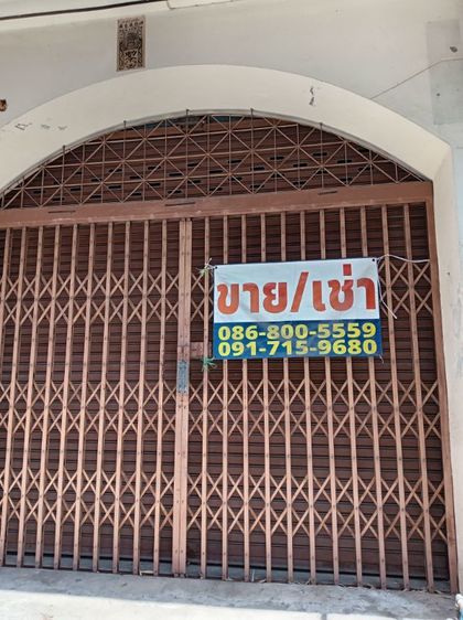 อาคารพาณิชย์​ 4.5​ ชั้น