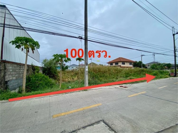 ใช่ ขายที่ดินสวยเลยครับ 100 ตรว พระราม2 บางขุนเทียน กทม