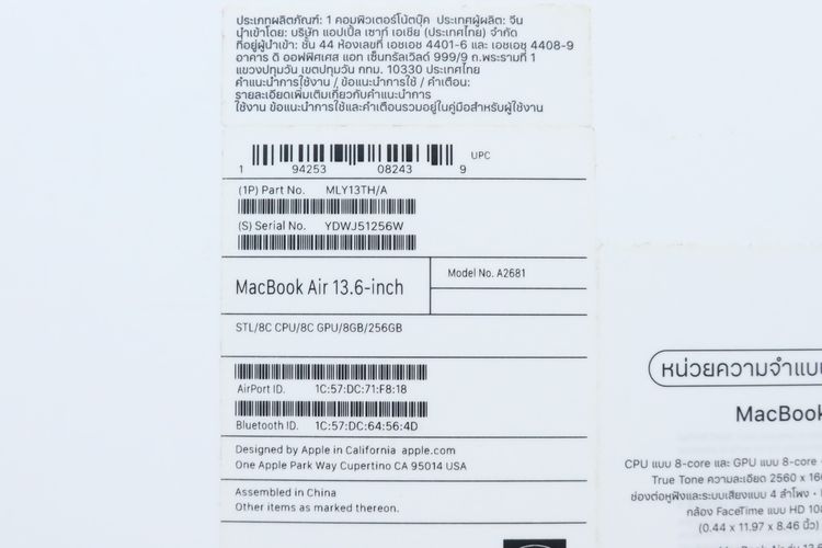 MacBook Air M2 13" 8.256GB  รูปที่ 16