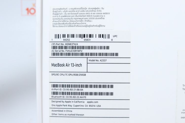 MacBook Air M1 13" 8.256GB  รูปที่ 18
