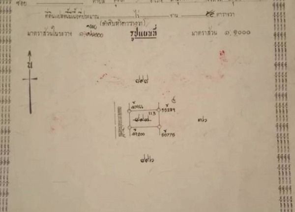 ขายที่ดินถูก 165ตารางวา นครนายก องครักษ์ รูปที่ 3