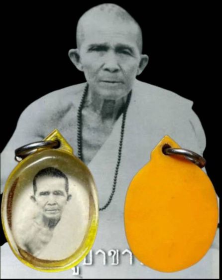 รูปถ่ายครูบาขาวปี กระดาษหนังไก่เก่ายุคเเรก วัดพระพุทธบาทผาหนาม จ.ลำพูน