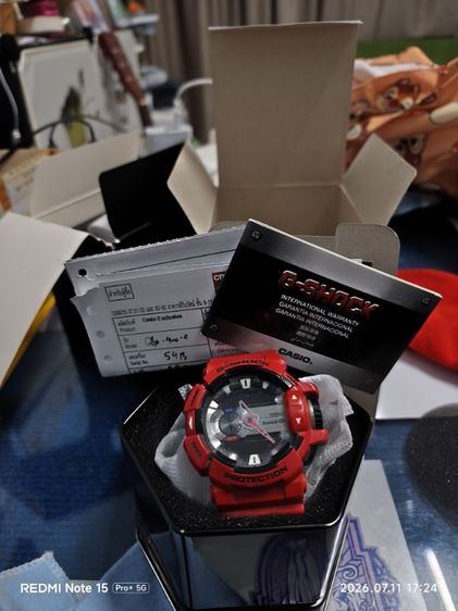G-shock bluetooth