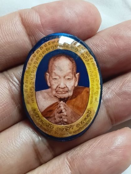 ล้อคเก๊ตพ่อท่านคลิ้ง วัดถลุงทอง ปี31 รุ่นสร้างเจดีย์ อ.ร่อนพิบูลย์ จ.นครศรีธรรมราช รูปที่ 2