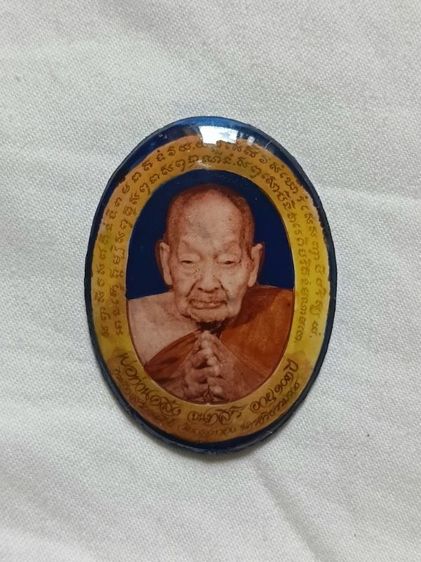 ล้อคเก๊ตพ่อท่านคลิ้ง วัดถลุงทอง ปี31 รุ่นสร้างเจดีย์ อ.ร่อนพิบูลย์ จ.นครศรีธรรมราช รูปที่ 8