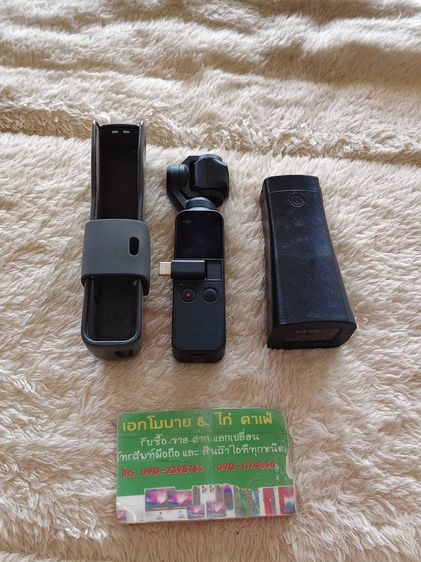 dji osmo pocket 1