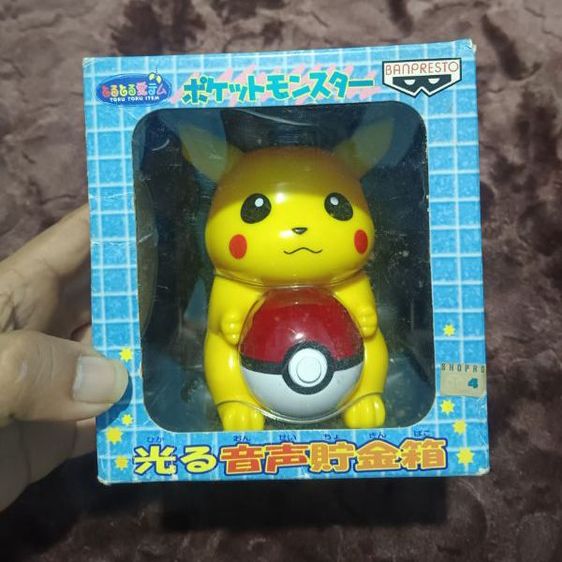 Pokémon กระปุกออมสินพิคาชูมีไฟและเสียง