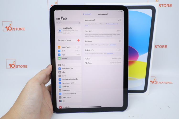 iPad Gen 11 128GB WIFI รูปที่ 3