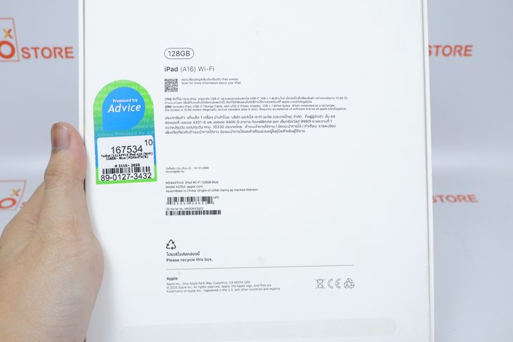 iPad Gen 11 128GB WIFI รูปที่ 13