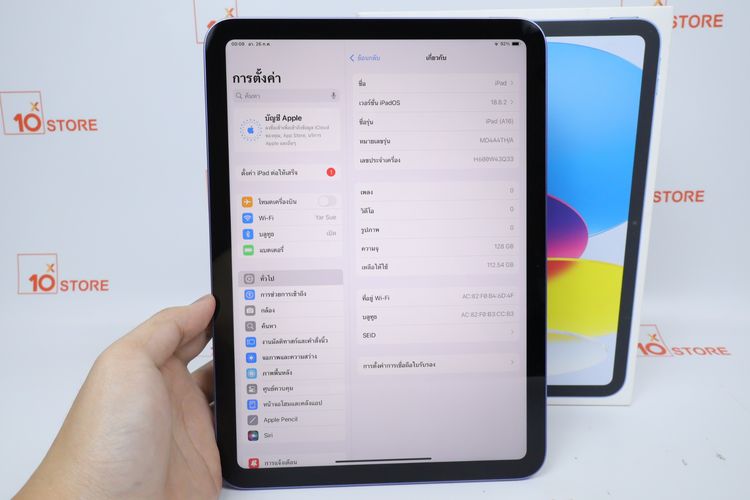 iPad Gen 11 128GB WIFI รูปที่ 2