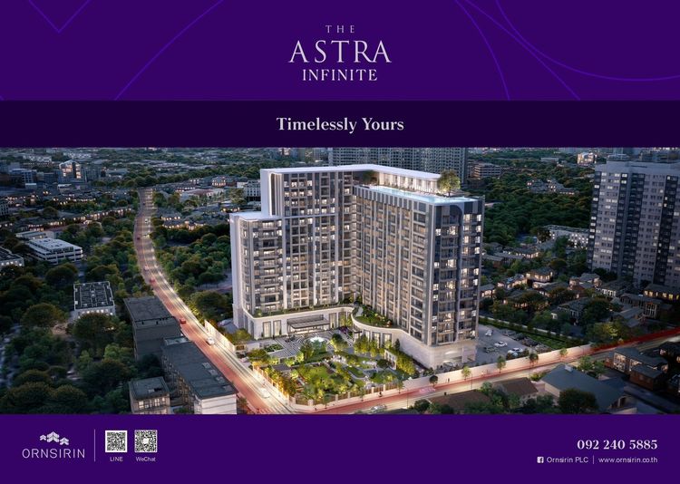 อื่นๆ ไม่อนุญาต ตกแต่งครบ 2028 The Astra Infinite รูปที่ 4