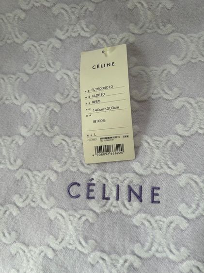 ผ้าห่ม Celine ค่ะ รูปที่ 2