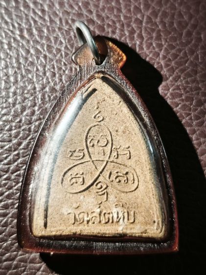 พระผงรูปเหมือน หลวงพ่ออี๋ วัดสัตหีบ ปี16 ลงรักทาทอง เลี่ยมพร้อมใช้งาน รูปที่ 4