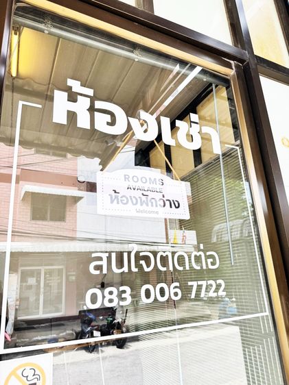 ไม่มี หอพักนาคดี เพลส ห้องตกแต่งใหม่ รายเดือน ซอยเพชรเกษม 112-1 รูปที่ 2