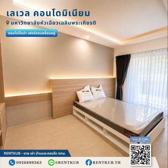 อื่นๆ ไม่อนุญาต ตกแต่งครบ 2024 🏢 Level Condo Bangna  41.99 sq.m  1 Bed - 1 Bath Rental 9,000 THB. ✨ห้องใหญ่ คุ้มเกินราคา เฟอร์ครบ พร้อมเข้าอยู่ทันที ✨
