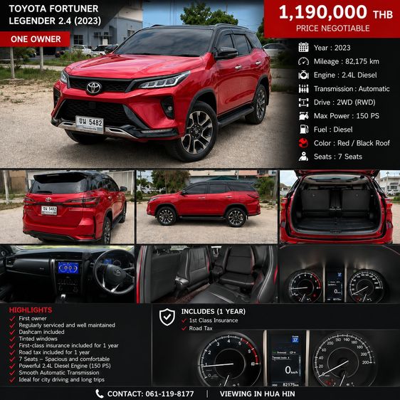 รถ Toyota Fortuner 2.4 Legender สี แดง