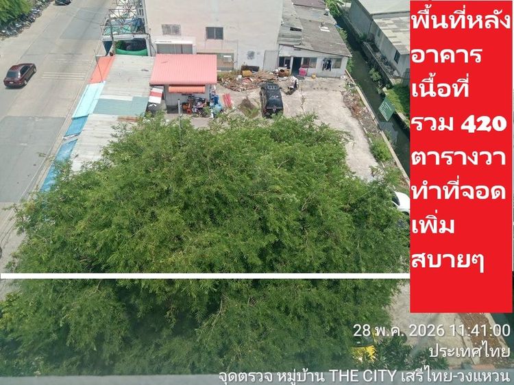 ขายอาคารทำเล นนทบุรี แจ้งวัฒนะ ขนาดใหญ่ๆๆ ทำเลถนนใหญ่ ติวานนท์ ปากเกร็ด25 ติดถนนใหญ่ หน้า ม.ลานทอง 7-8ชั้นหาไม่ได้พื้นที่ใช้สอยเกิน 3000 SQM รูปที่ 4