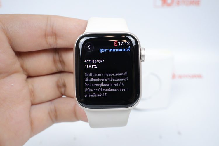Apple Watch SE3 40mm. GPS  รูปที่ 2