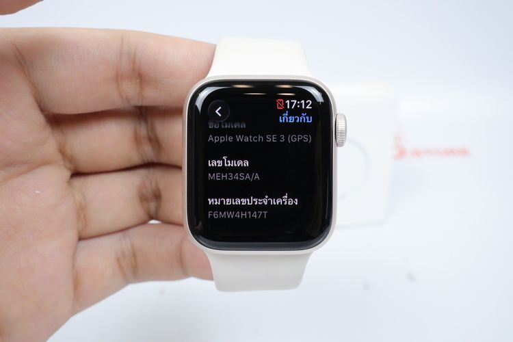 Apple Watch SE3 40mm. GPS  รูปที่ 3