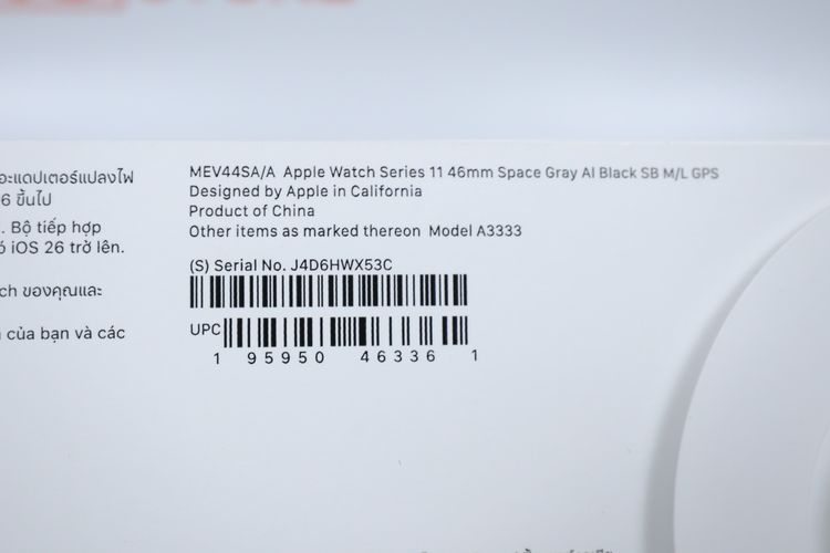 Apple Watch Series 11 46mm GPS รูปที่ 13