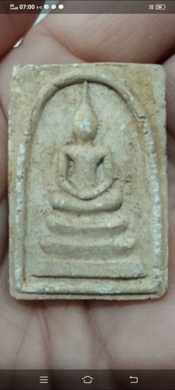 สมเด็จ หลวงปู่ทิม วัดละหารไร่