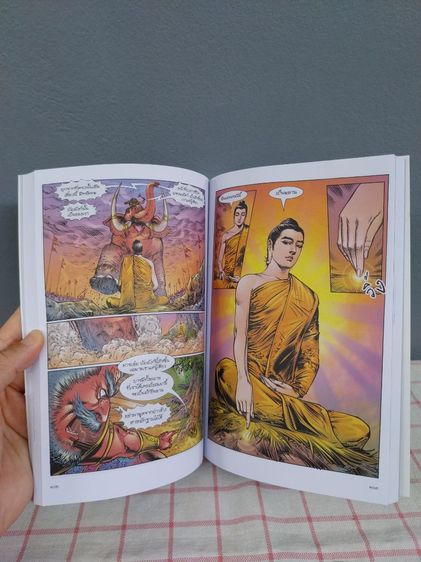 หนังสือพุทธประวัติ ฉบับการ์ตูน รูปที่ 3