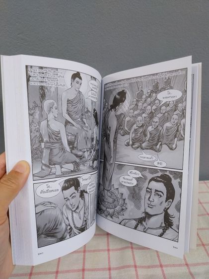 หนังสือพุทธประวัติ ฉบับการ์ตูน รูปที่ 4