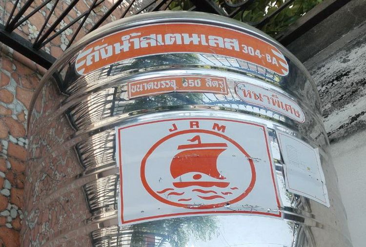 แท๊งค์น้ำสแตนเลส304ตราเรือใบ 650ลิตร พร้อมขา ทรงอ้วน ขายเพราะถังรั่วนิดหน่อย ขาย 700 บาท มารับเอง  รูปที่ 3