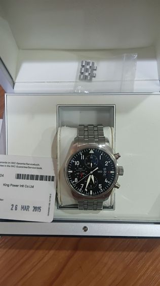 iwc รูปที่ 3