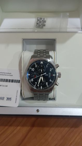 iwc รูปที่ 2