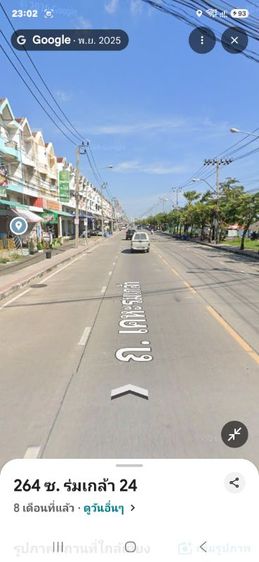 ใช่ ขายอาคารพานิชย์ รูปที่ 3