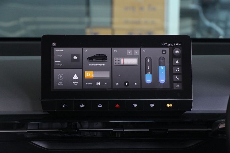 MG MG4 2023 Electric Sedan ไฟฟ้า ไม่ติดแก๊ส เกียร์อัตโนมัติ ขาว รูปที่ 3