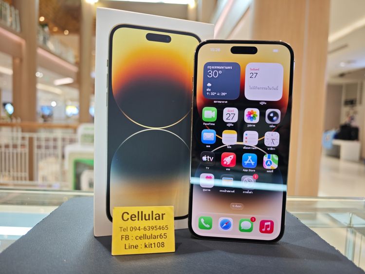 iPhone 14 Pro Max 128GB สภาพสวย เครื่องไทย ครบกล่อง รูปที่ 2