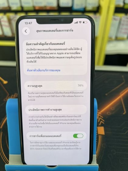 iPhone 11pm256gb รูปที่ 4