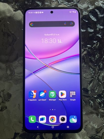 Vivi Y100 5G