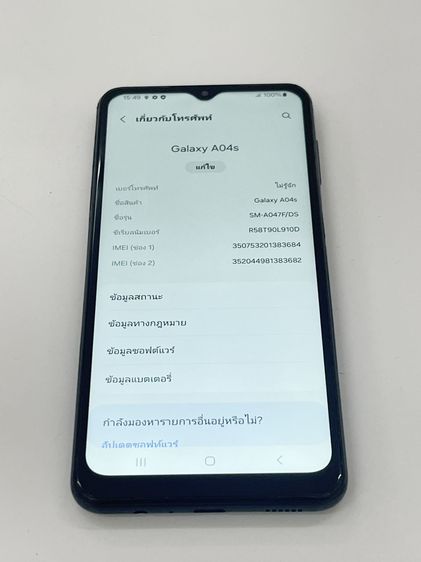 Samsung A04s 4 64 GB ดำ สภาพสวย สแกนหน้าได้ แบตนาน ราคาถูกใจ รูปที่ 3