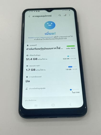 Samsung A04s 4 64 GB ดำ สภาพสวย สแกนหน้าได้ แบตนาน ราคาถูกใจ รูปที่ 4