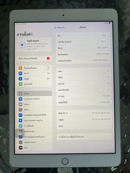 ipad Gen7wifi128gb รูปที่ 2