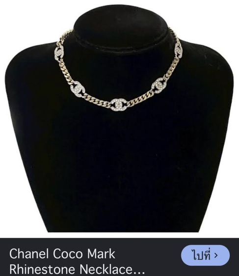 Chanel (เซ็ท) สร้อยคอ ต่างหู (vvip💯) รูปที่ 7