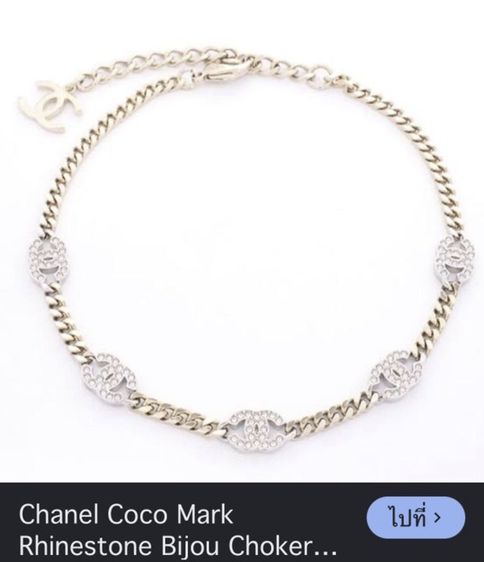 Chanel (เซ็ท) สร้อยคอ ต่างหู (vvip💯) รูปที่ 6