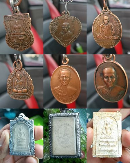 เหรียญหลวงพ่อ