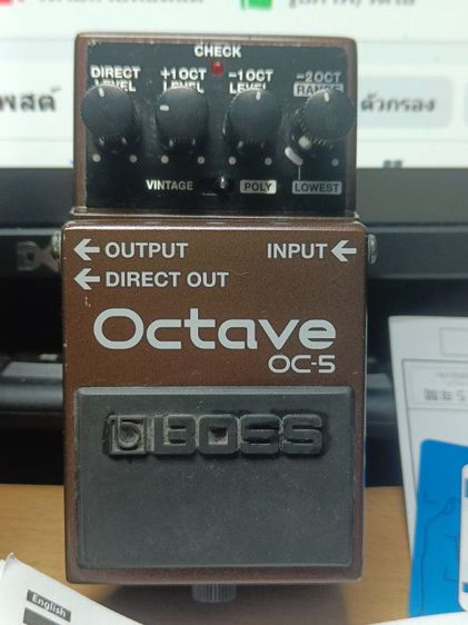 BOSS OC-5  พร้อม กล่อง เอกสารครบๆ