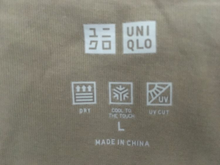 เสื้อ คาดิแกน AIRism แบรนด์ UNIQLO สีกากีอมเทา รูปที่ 7