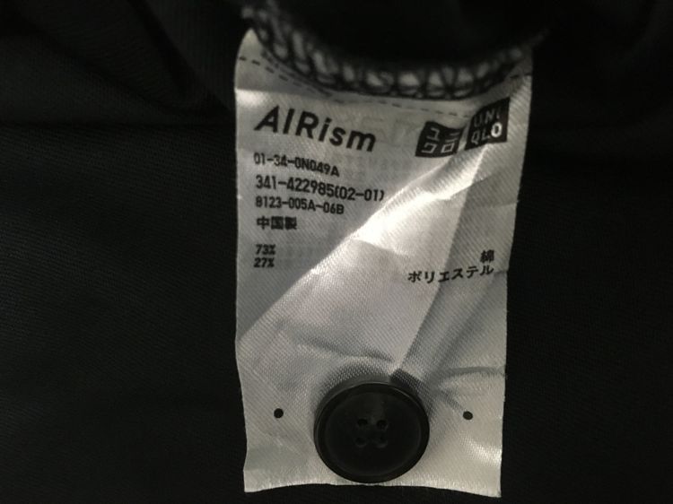 เสื้อ คาดิแกน AIRism แบรนด์ UNIQLO สีดำ รูปที่ 8