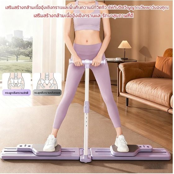 บอร์ดพิลาทิส เครื่องออกกำลังกายสกี สกีหน้าท้อง พิลาทิสบอร์ด pilates board บอร์ดพิลาทิส 6-in-1 พิลาทิส ฟิตเนส