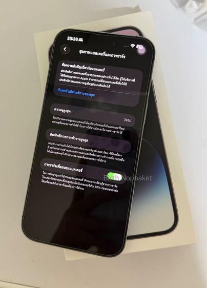 Iphone 14 pro max 256GB รูปที่ 7