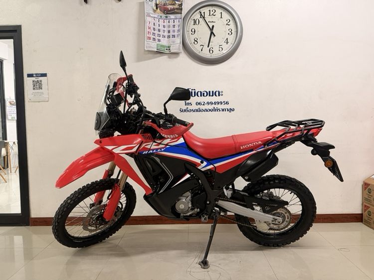 crf300 rally