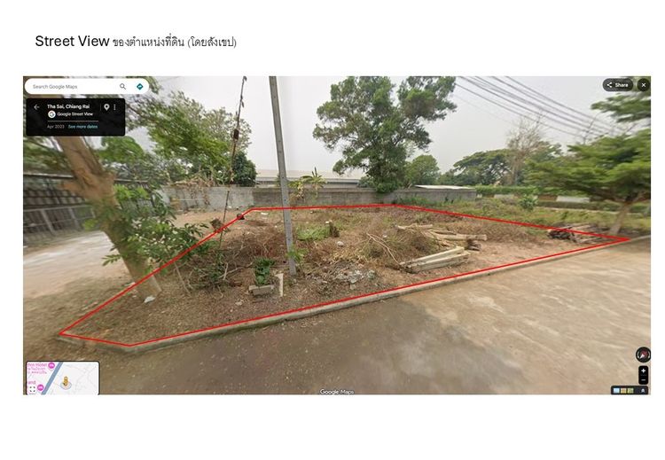 ขายที่ดินเปล่า 99 ตร.ว. ( ประมาณ 0.25 ไร่ ) ถมแล้ว บ้านป่ากล้วย ซอย 12 ตำบลสันทราย อำเภอเมืองเชียงราย ใกล้เซ็นทรัลเชียงราย รูปที่ 2