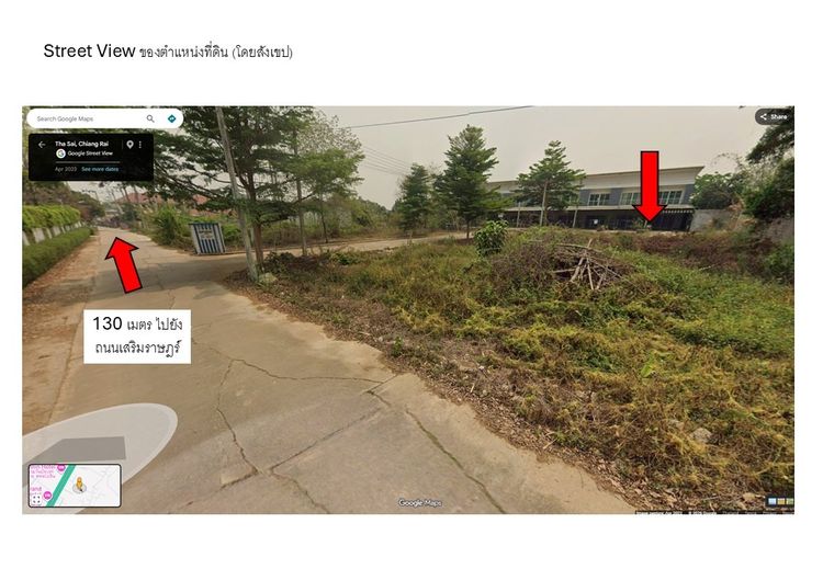 ขายที่ดินเปล่า 99 ตร.ว. ( ประมาณ 0.25 ไร่ ) ถมแล้ว บ้านป่ากล้วย ซอย 12 ตำบลสันทราย อำเภอเมืองเชียงราย ใกล้เซ็นทรัลเชียงราย รูปที่ 4