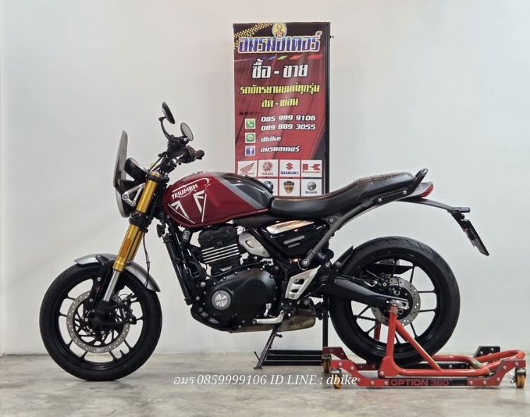 ฟรีดาวน์ triumph speed400 2025 รูปที่ 7